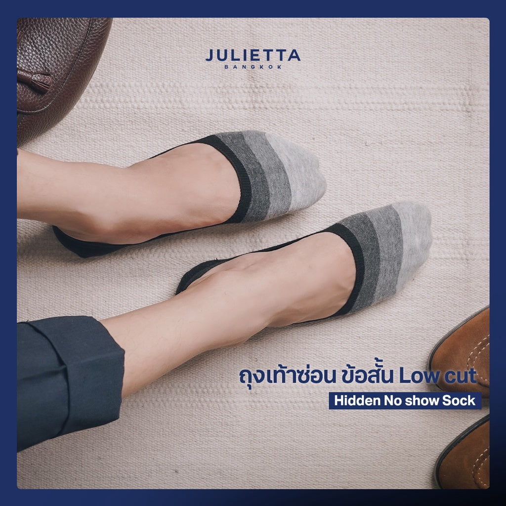 JULIETTA - ถุงเท้าซ่อนข้อสั้น Low cut 100% No show Sock ( Set 3คู่ / 6 คู่ ฟรี 1 คู่ / 12 คู่ ฟรี 3 คู่ )